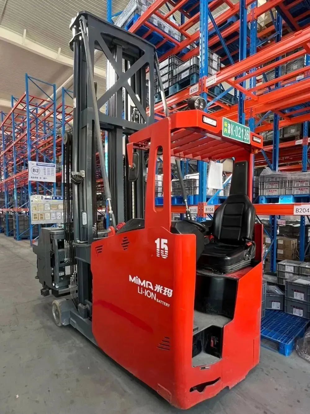 米瑪MiMA坐駕三向叉車.jpg 米瑪MiMA坐駕三向叉車.jpg