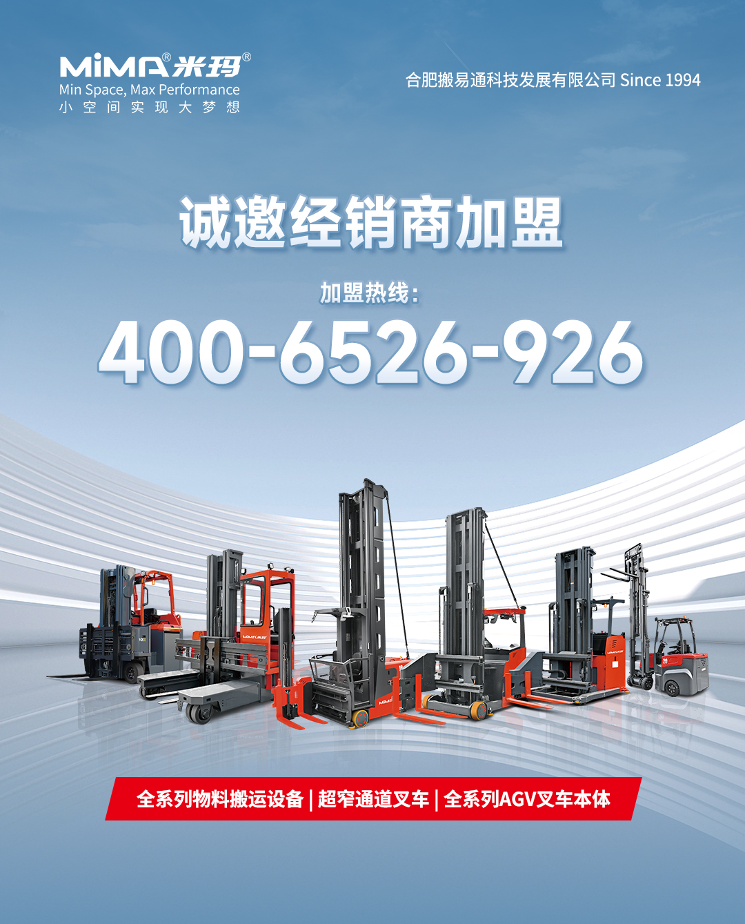 海報(bào)3.jpg 海報(bào)3.jpg