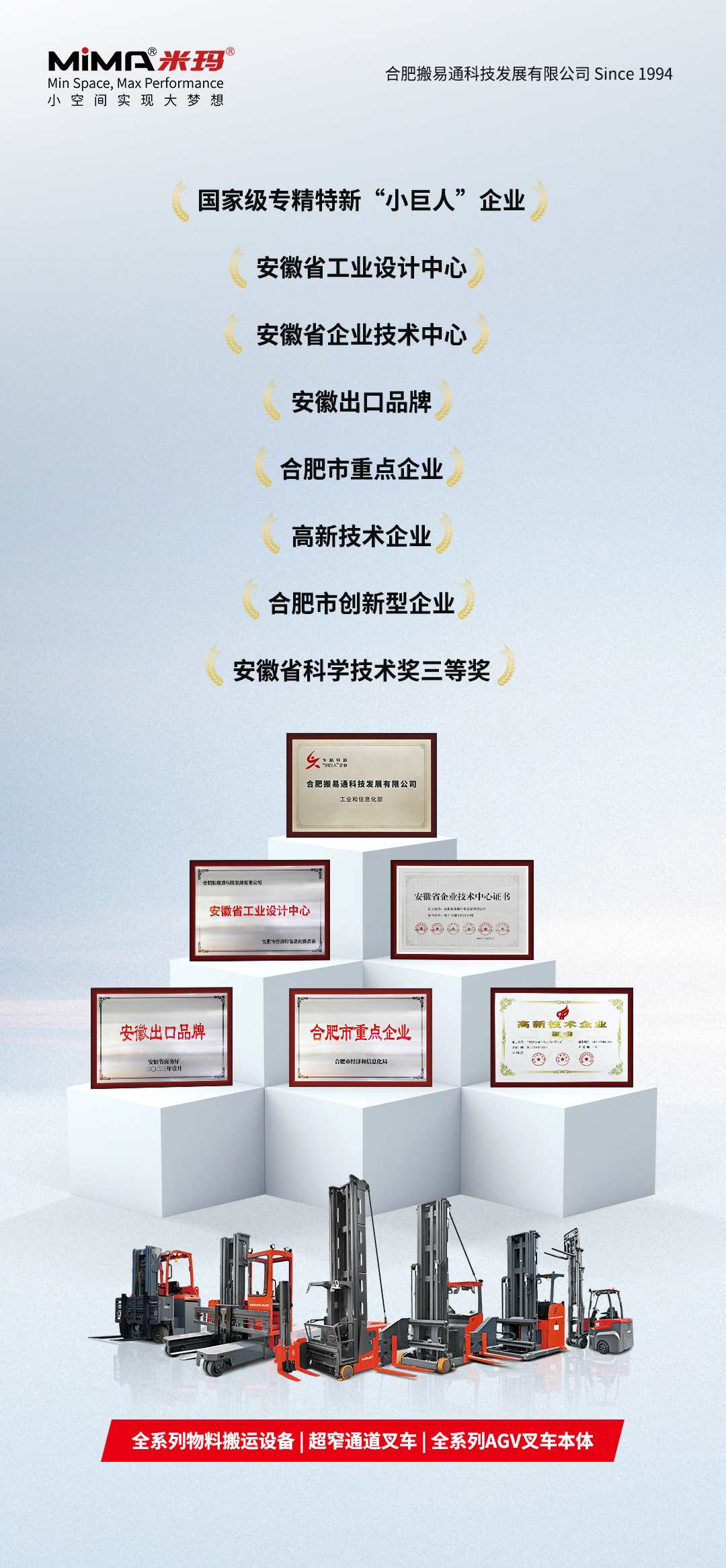 海報(bào)4.jpg 海報(bào)4.jpg