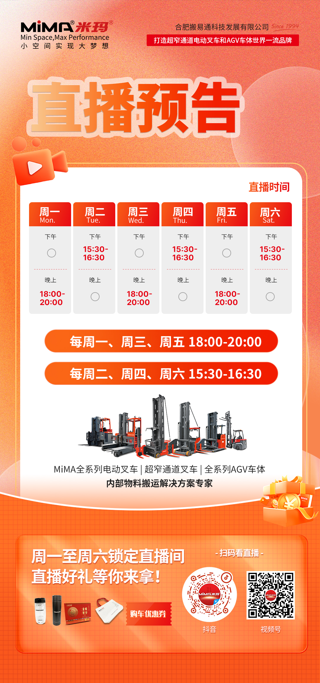 海報(bào).jpg 海報(bào).jpg