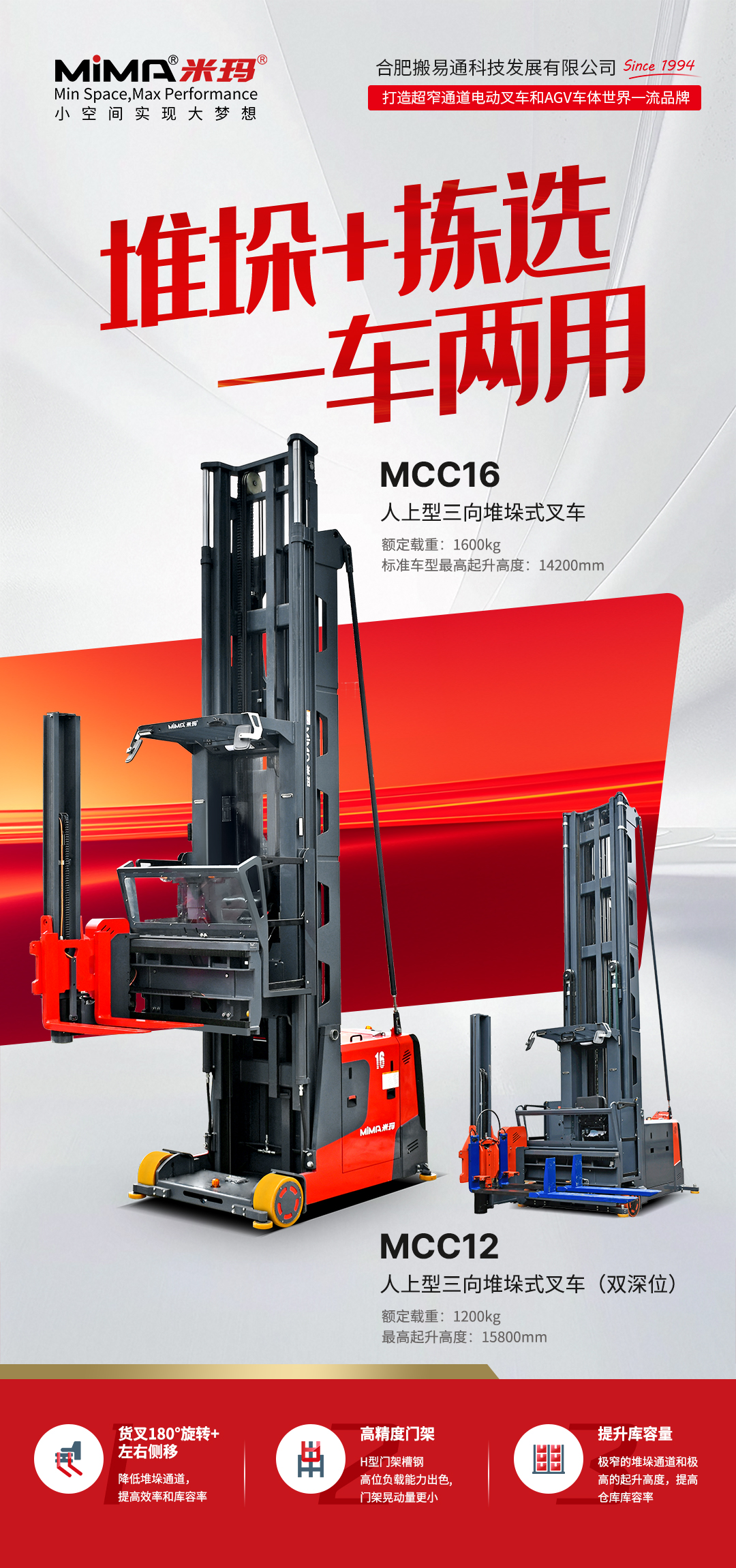 海報(bào)1.jpg 海報(bào)1.jpg