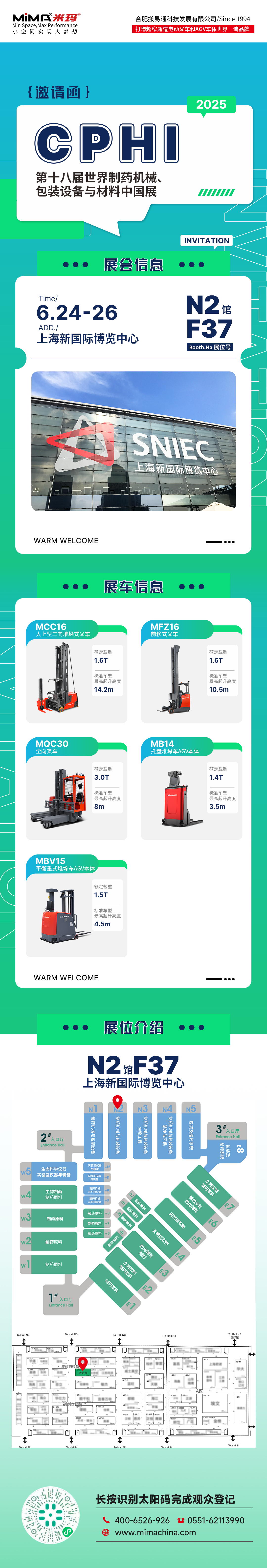 海報(bào).jpg 海報(bào).jpg