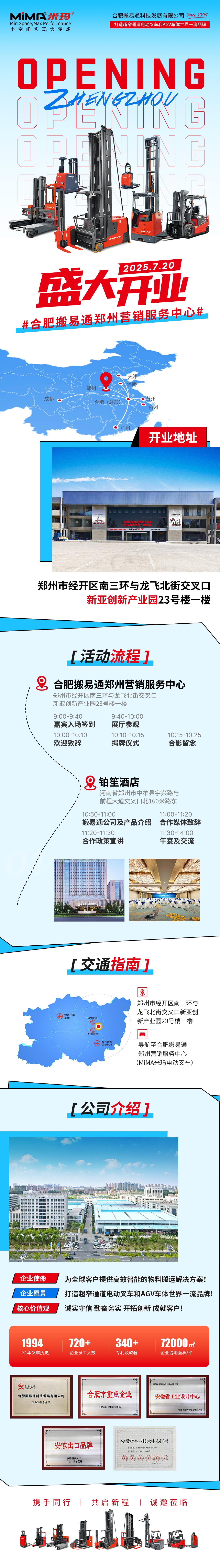 海報.jpg 海報.jpg